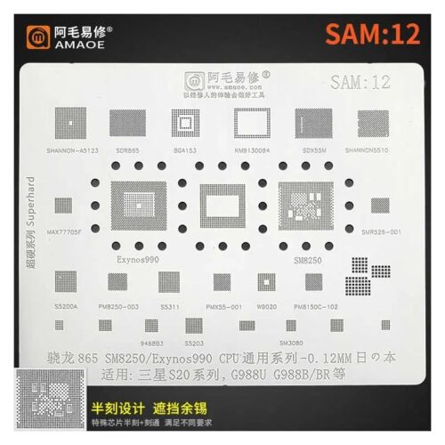 08ab4644-e952-44a5-8b11-bc0b4b8156a7.jpg Amaoe SAM12 BGA Reballing Stencil-Original