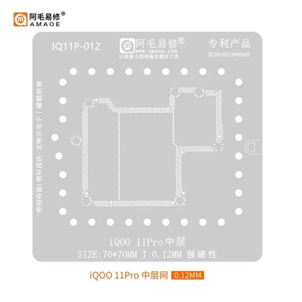 Amaoe iQ11P-012 BGA Reballing Stencil-Original For iQoo 11Pro