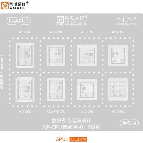AMAOE U-APU1 STENCIL-Original