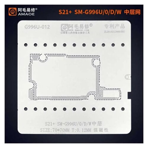 Amaoe G996U-012 Middle Layer BGA Reballing Stencil-Original For Samsung S21+ Plus