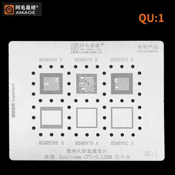 Amaoe QU1 BGA Reballing Stencil-Original