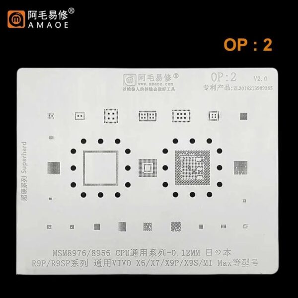 Amaoe OP2 BGA Reballing Stencil-Original For Oppo