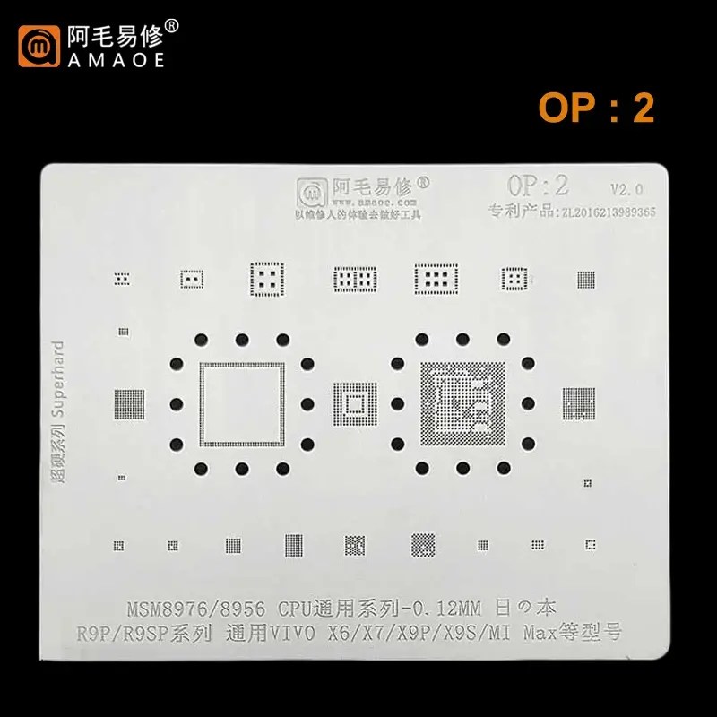 16773e49-ae66-407a-90dc-ae39bcd26f87.jpg Amaoe OP2 BGA Reballing Stencil-Original For Oppo