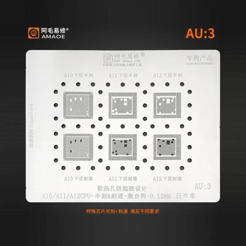 18b85709-75fc-4970-8f89-6325c15a6b8a.jpg Amaoe AU3 BGA Stencil-Original