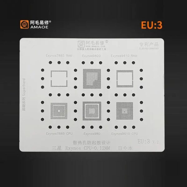 Amaoe EU3 Stencil-Original