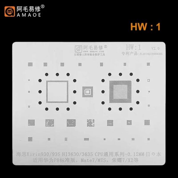 Amaoe HW1 BGA Reballing Stencil-Original For Huawei