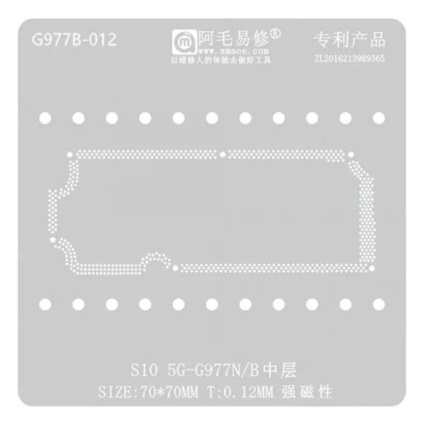 Amaoe G997B-012 Middle Layer BGA Reballing Stencil-Original For Samsung S10 5G