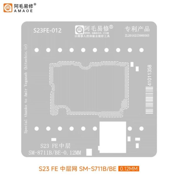 Amaoe S23FE-012 Middle Layer BGA Reballing Stencil-Original For SM-S711B/BE Stencil-Original