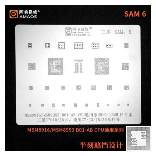 Amaoe SAM6 BGA Reballing Stencil-Original