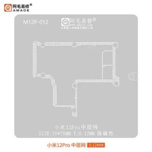 Amaoe Middle Layer Stencil-Original For 12 Pro