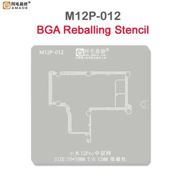 Amaoe M12P-012 Middle Layer BGA Reballing Stencil-Original For Xiaomi 12 Pro