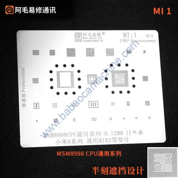 AMAOE MI1 Stencil-Original XIAOMI  MSM8998 0.12mm
