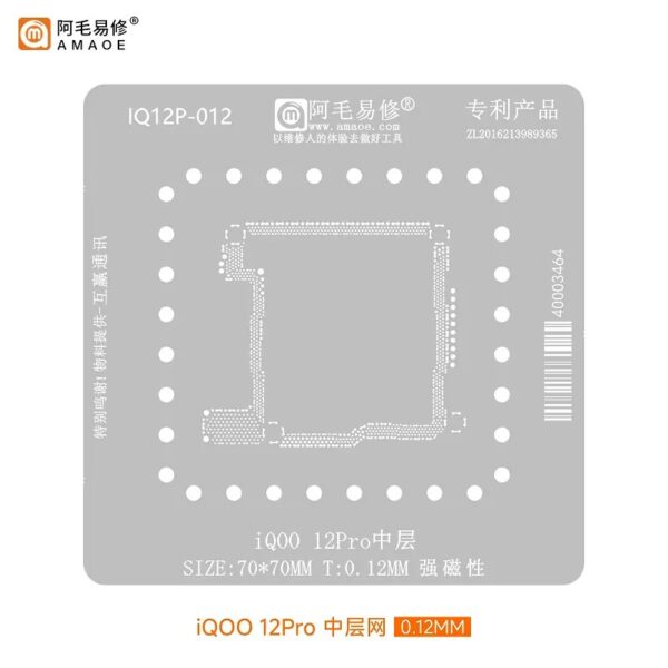Amaoe iQ12P-012 BGA Reballing Stencil-Original For iQoo 12Pro