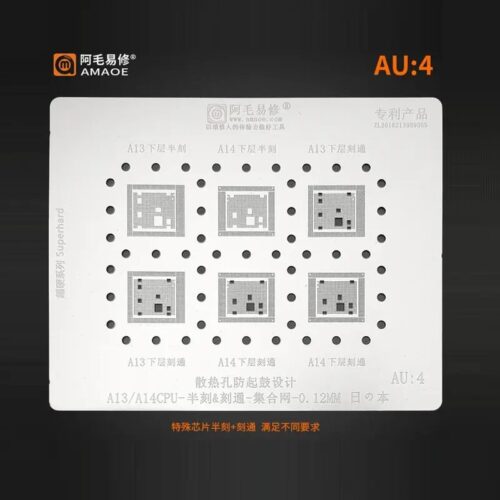 4f9d1d14-a7b9-4608-b431-544d210f9faa.jpg Amaoe AU4 BGA Stencil-Original