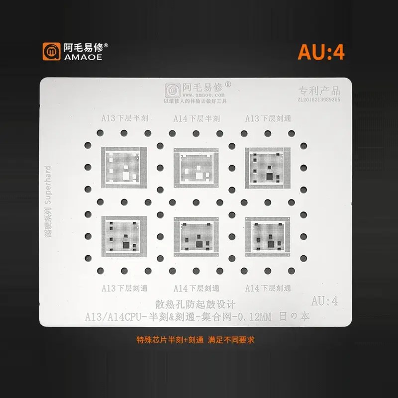 4f9d1d14-a7b9-4608-b431-544d210f9faa.jpg Amaoe AU4 BGA Stencil-Original