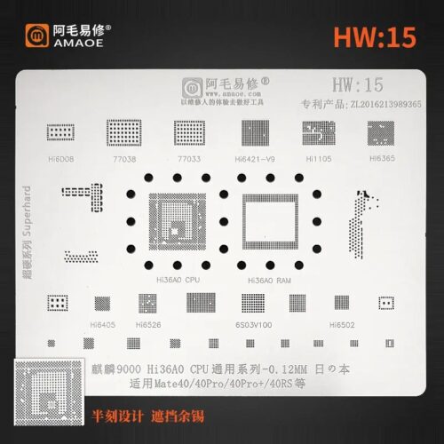 Amaoe HW15 Stencil-Original