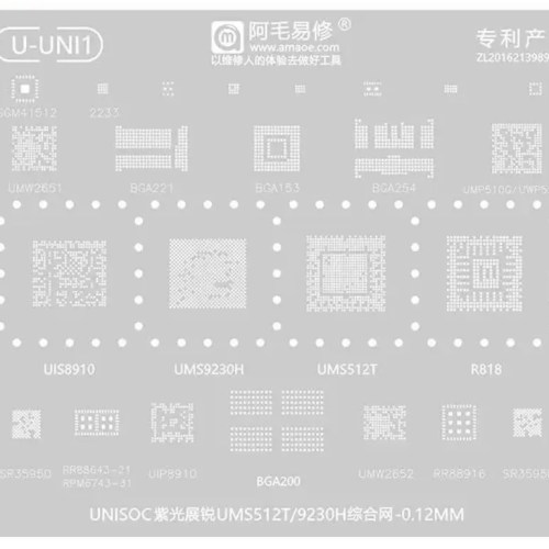 Amaoe U-UNI1 STENCIL-Original