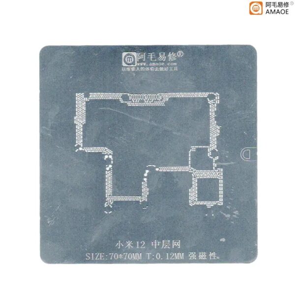 Amaoe 0.12mm Middle Layer BGA Reballing Stencil-Original For Xiaomi 12