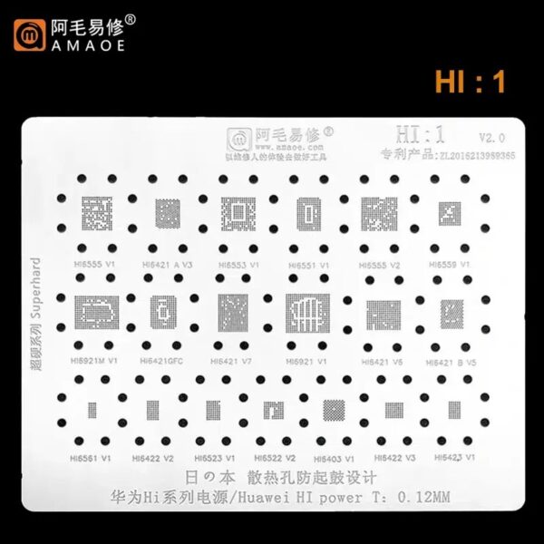 Amaoe Hi1 BGA Reballing Stencil-Original For Huawei