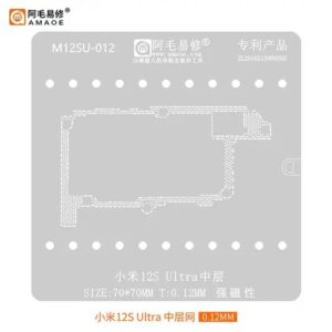 Amaoe Middle Layer Stencil-Original For 12S Ultra