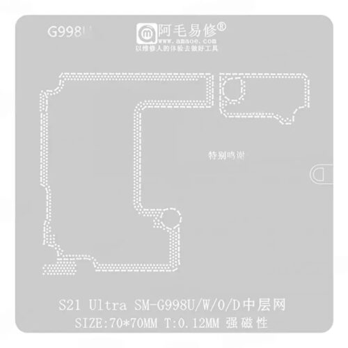 Amaoe G998U-012 Middle Layer Stencil-Original For Samsung S21 Ultra