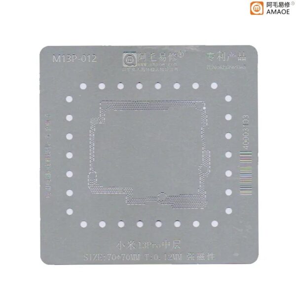 Amaoe M13P-012 Middle Layer BGA Reballing Stencil-Original For Xiaomi 13Pro