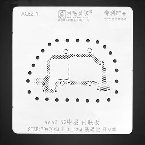 Amaoe Middle Layer Stencil-Original For Ace2 5G