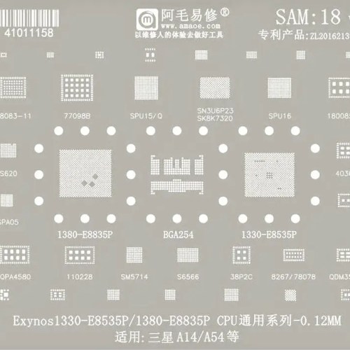 69cb2460-4dbd-4dc5-9f0e-853a777be1ef.jpg Amaoe SAM18 BGA Reballing Stencil-Original