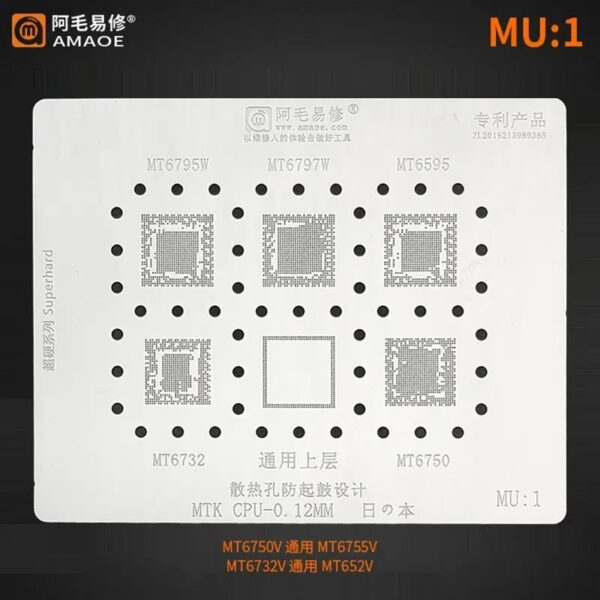 Amaoe MU1 BGA Reballing Stencil-Original