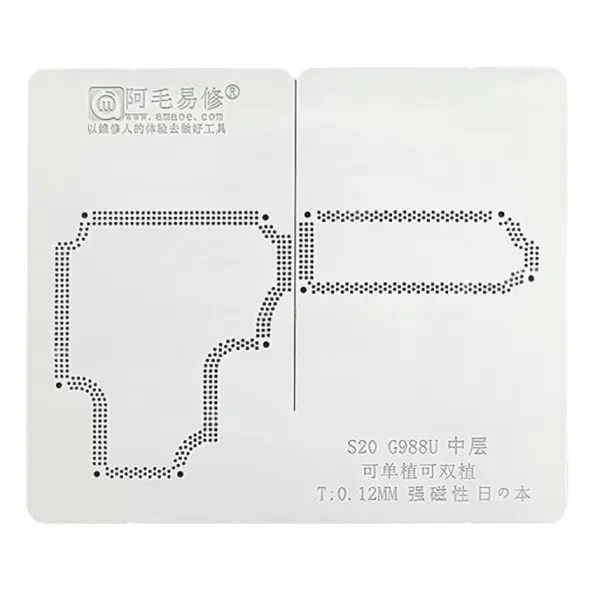 Amaoe G988U Middle Layer BGA Reballing Stencil-Original For Samsung S20