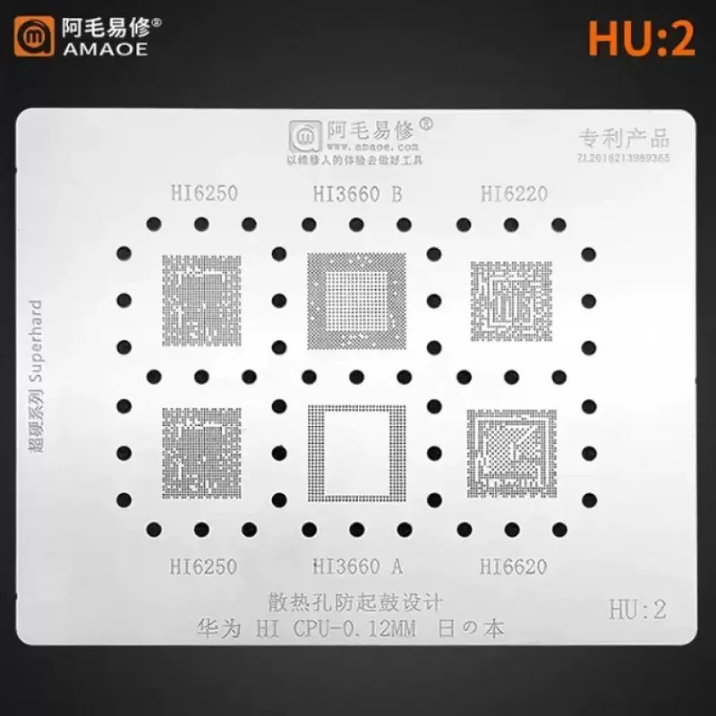 7d85841a-c70d-4a6a-afa7-cf9d2d91292c.jpg Amaoe HU2 Stencil-Original