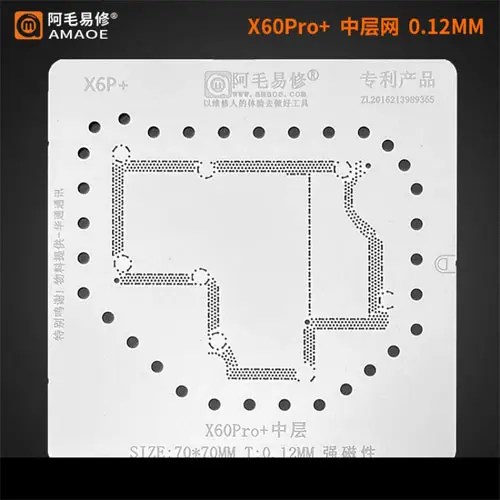 Amaoe Middle Layer Stencil-Original For X60 Pro Plus