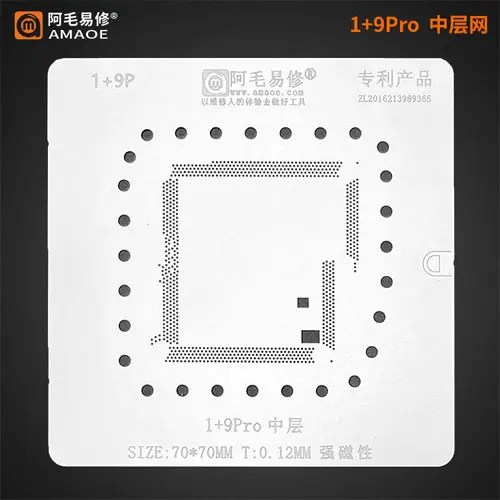 85b3de6c-4bdf-4e96-a106-803c5d4fbfc1.jpg Amaoe 1+9p Middle Layer Stencil-Original for 1+9pro Oneplus 9 Pro