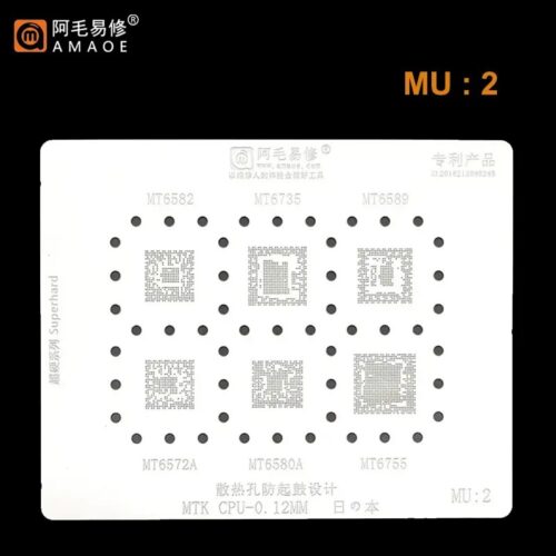 Amaoe MU2 BGA Reballing Stencil-Original