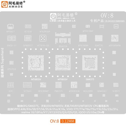 8ebbbc10-41ee-48dc-be8c-147d318e222b.jpg Amaoe OV8 BGA Reballing Stencil-Original