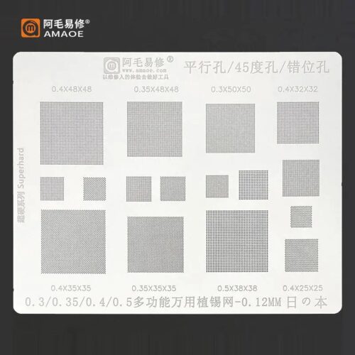 Amaoe Universal BGA Reballing Stencil Original