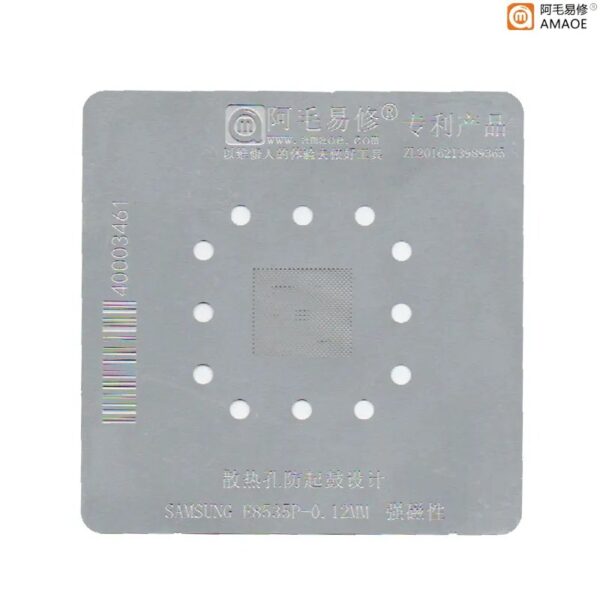 Amaoe E8535P Middle Layer BGA Reballing Stencil-Original