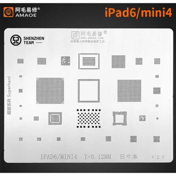 Amaoe 0.12mm BGA Stencil for iPad 6 & Mini
