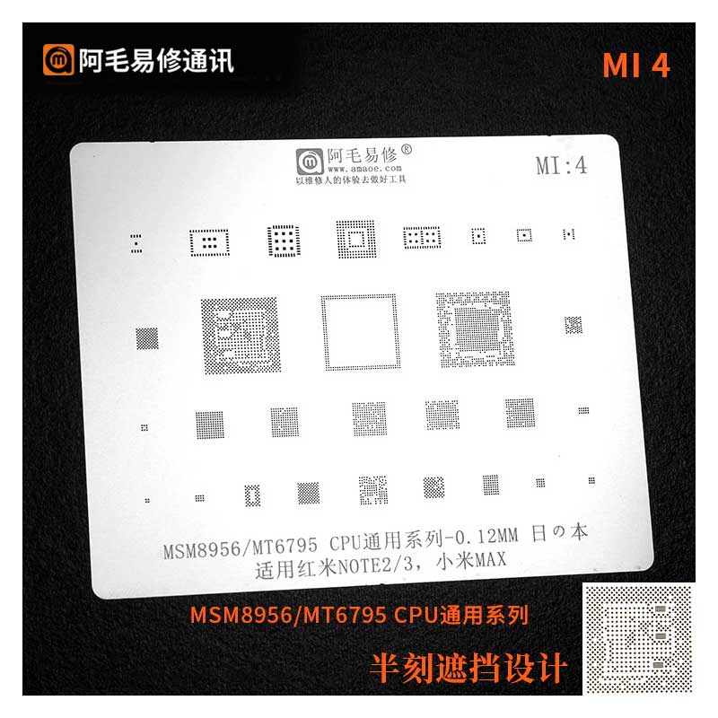 AMAOE MI4 Stencil Original XIAOMI AMAOE MI4 Stencil Original XIAOMI