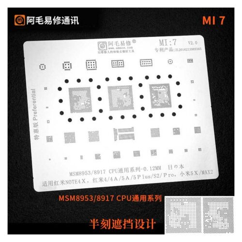 AMAOE Stencil Original XIAOMI MI7
