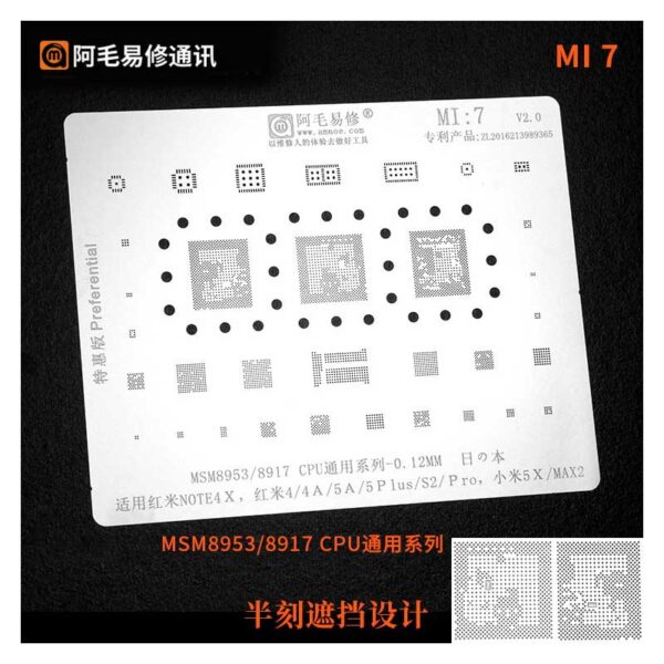 AMAOE Stencil Original XIAOMI MI7