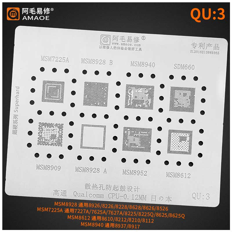 AMAOE Stencil Original QU3 AMAOE Stencil Original QU3