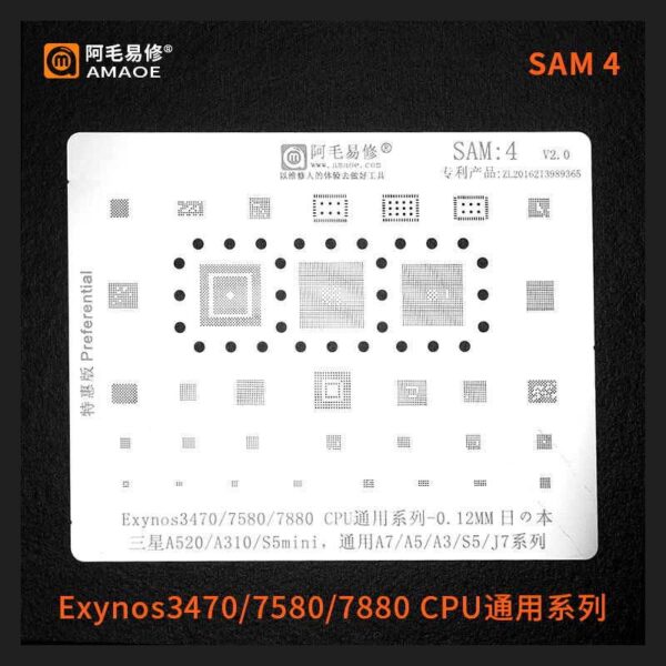 Amaoe SAM4 BGA Reballing Stencil-Original Amaoe SAM4 BGA Reballing Stencil Original