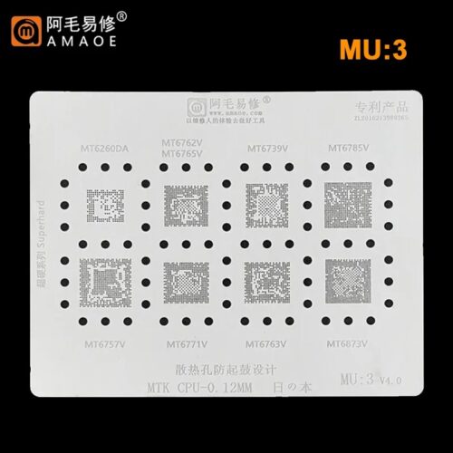 Amaoe MU3 BGA Reballing Stencil-Original