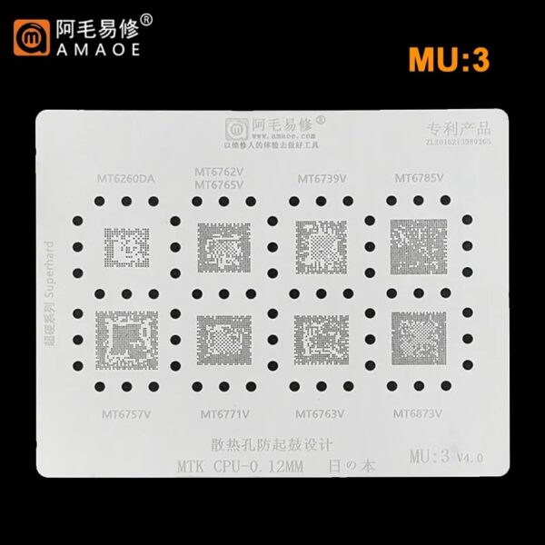 Amaoe MU3 BGA Reballing Stencil-Original