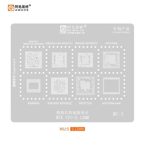 Amaoe MU5 BGA Reballing Stencil-Original