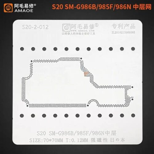 Amaoe S20-2-012 BGA Reballing Stencil-Original