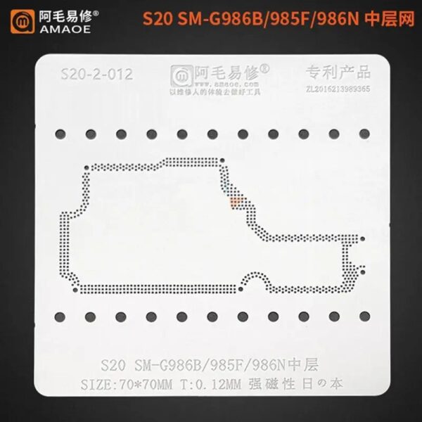 Amaoe S20-2-012 BGA Reballing Stencil-Original