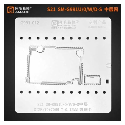 Amaoe G991-012 Middle Layer BGA Reballing Stencil-Original For Samsung S21