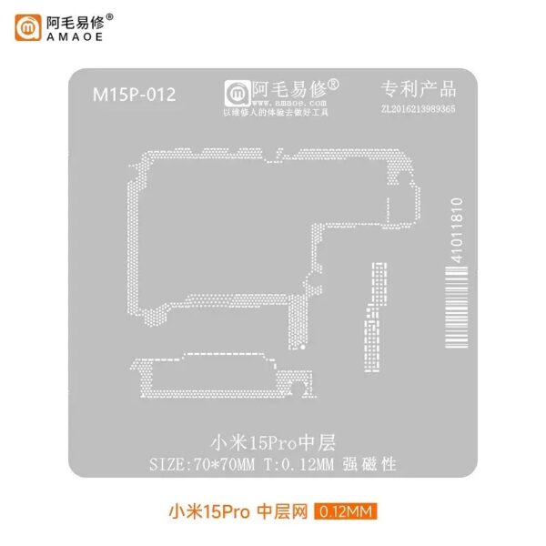 Amaoe M15P-012 Middle Layer Reballing Stencil-Original For Xioami 15Pro